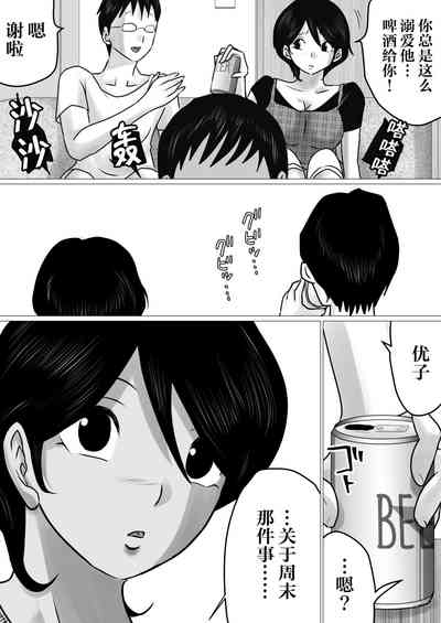 第3頁圖