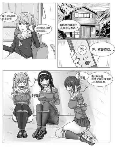 第11頁圖