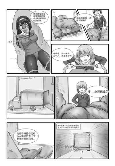 第3頁圖