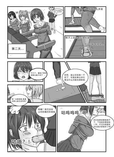 第7頁圖