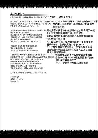第19頁圖