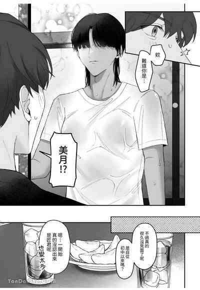 第7頁圖
