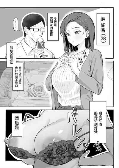 第3頁圖