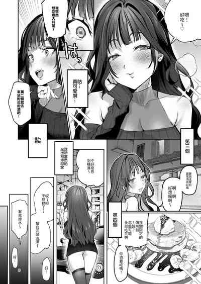 第7页图