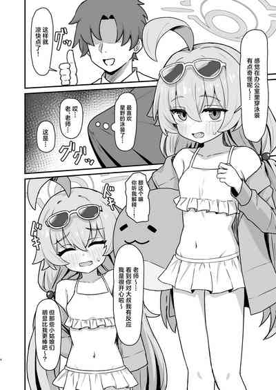 第3页图