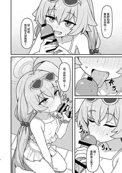 第7页图