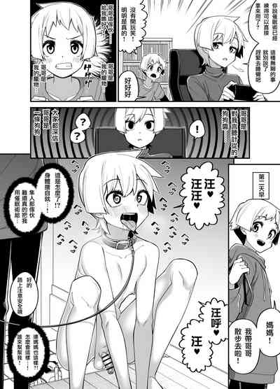第15页 封面 - HaSM.cc