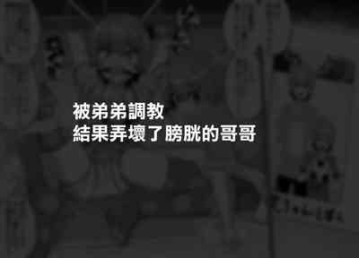 第3页 封面 - HaSM.cc