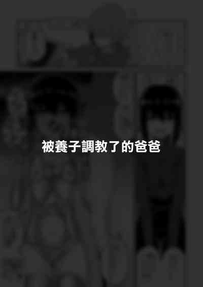 第43页 封面 - HaSM.cc