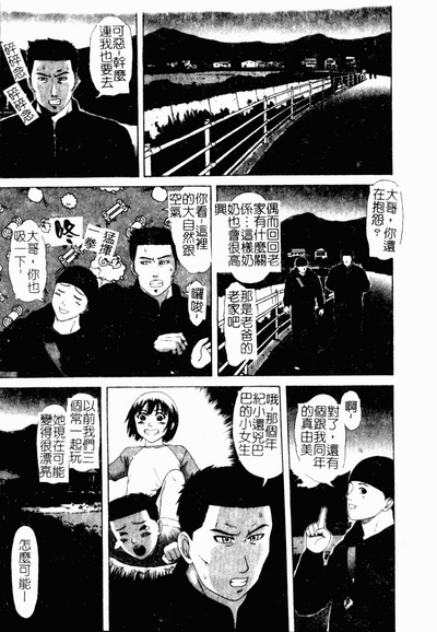 第115页图