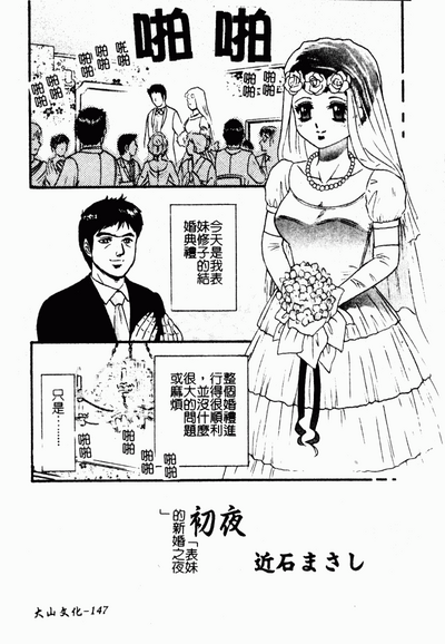 第147页图