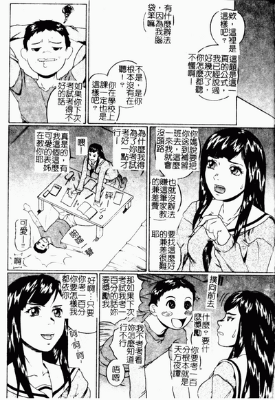 第163页图