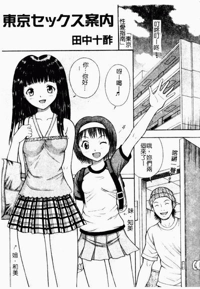 第179页图