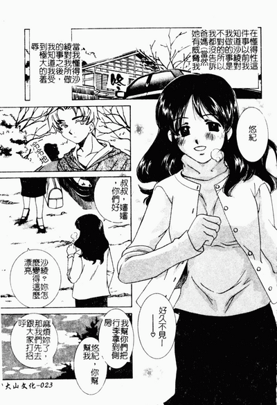 第23页图