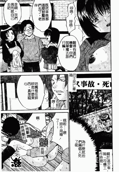 第59页图