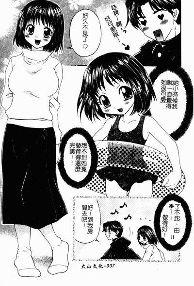 第7页图