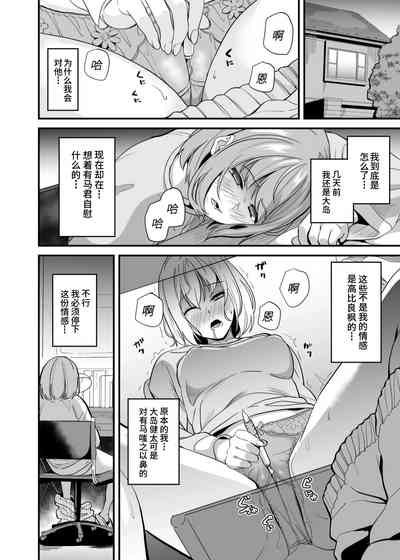 第3页图