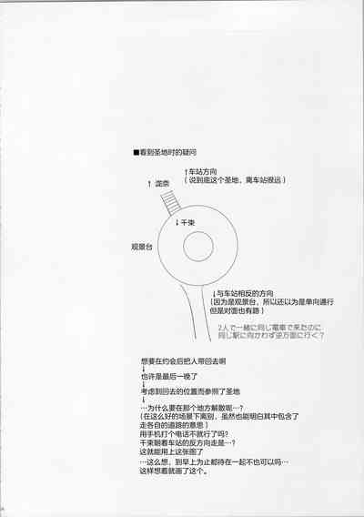 第23頁圖