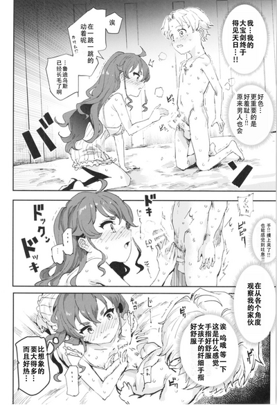 第11页图