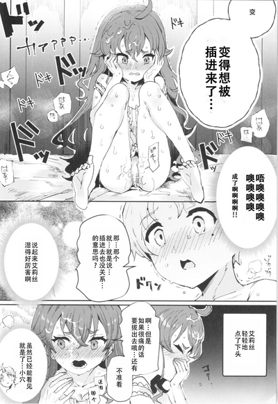 第15页图