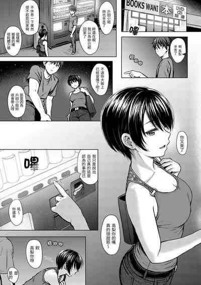 第111頁圖