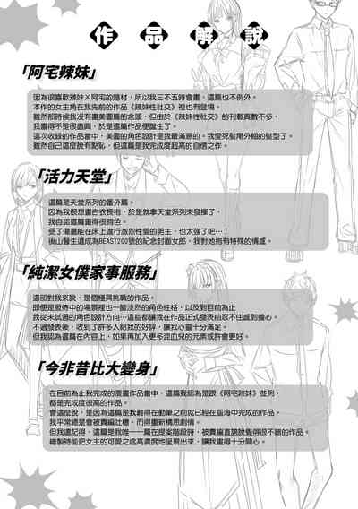 第199頁圖