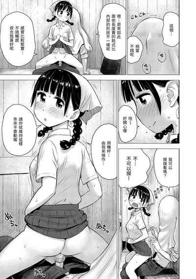 第15页图