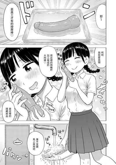 第23页图