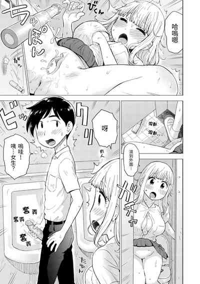 第63页图