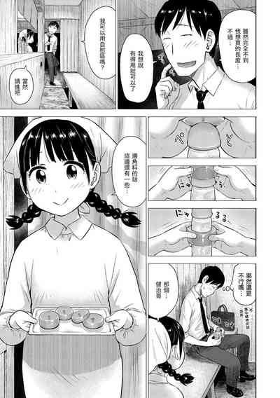 第7页图