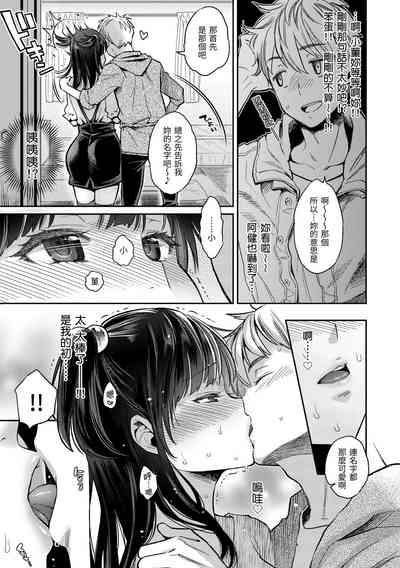 第47页图
