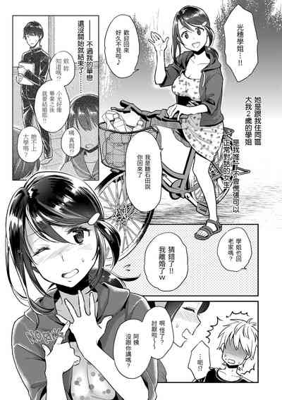 第71页图