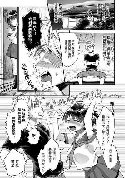 第75页图