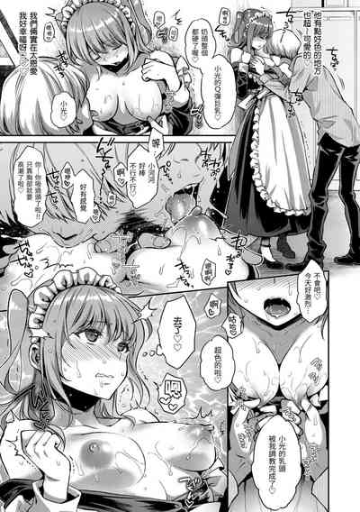 第67頁圖
