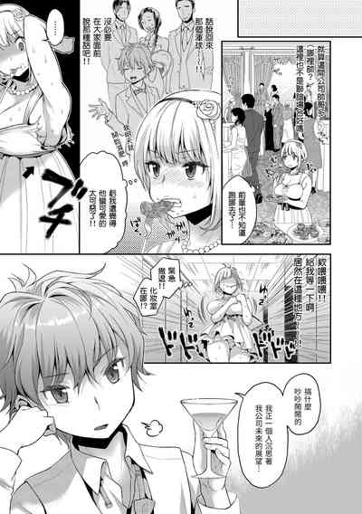 第87頁圖