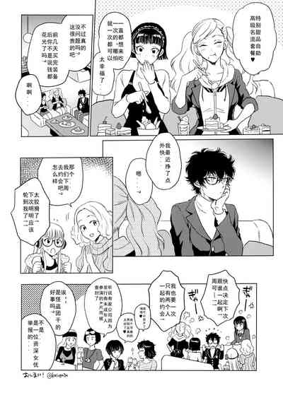 第19页图