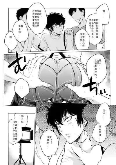 第7页图