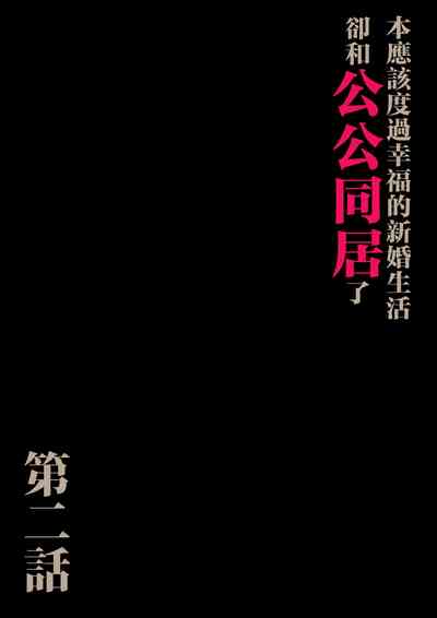 第3页图