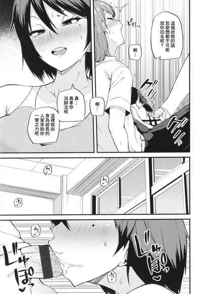第7页图
