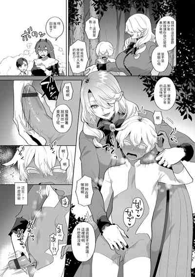 第11页图