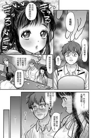 第3页图