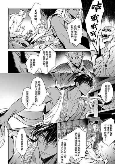 第103頁圖