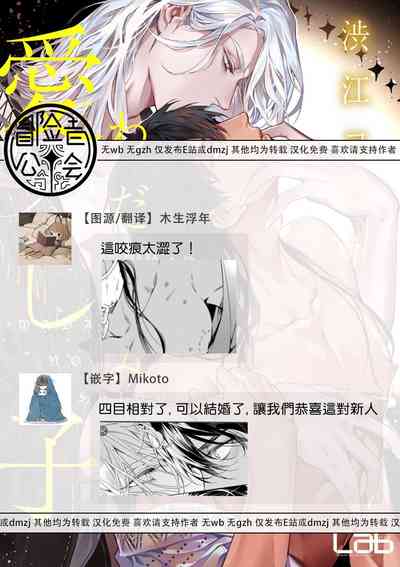 第111頁圖