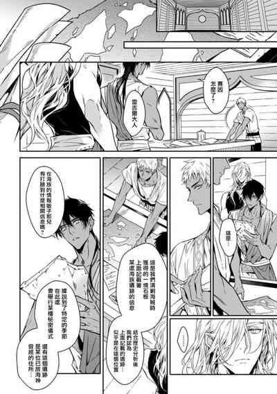 第91頁圖