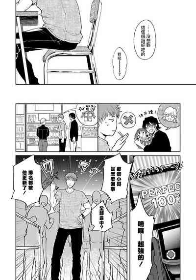 第11頁圖