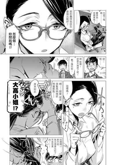 第111页图