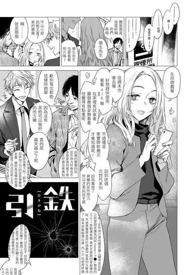 第167页图