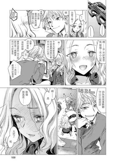 第171页图