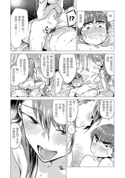 第19页图