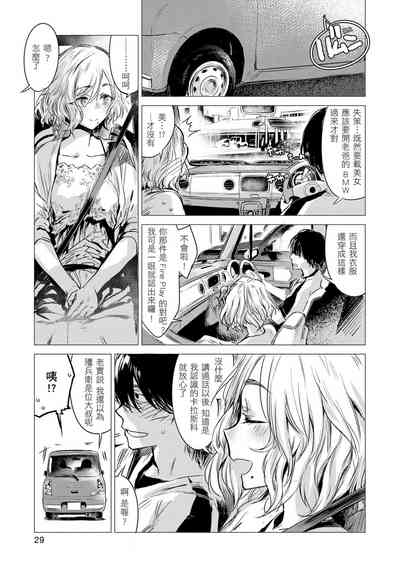 第31页图
